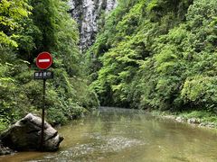 -狮子关旅游区