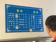 -小狗面馆(复兴店)