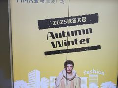 -广州壹马服装广场