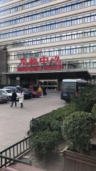 -首都医科大学附属北京儿童医院