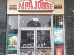 -棒约翰比萨意面(马家堡西路店)