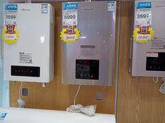 -国美电器(大连罗斯福广场店)