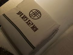 -洪迈足道(四公里店)