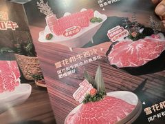 -海底捞火锅(步步高新天地店)