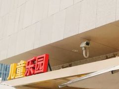 门面-麦当劳(塔园路店)