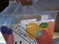 -Fruwich果明治(西单更新场店)