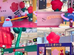 -宝龙城(杭州滨江店)