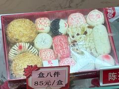 -芦庄子桂顺斋(和平路总店)