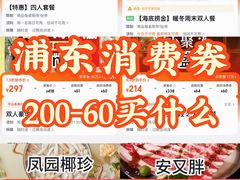 -旺福·贵州酸汤牛肉火锅(陆悦天地店)