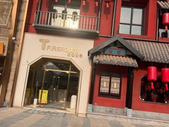 -火社火锅(裕华万达店)
