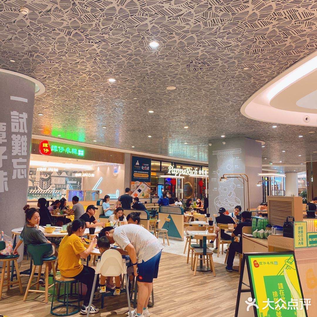 听到隔壁小姐姐和小哥哥说，这家店特别好吃