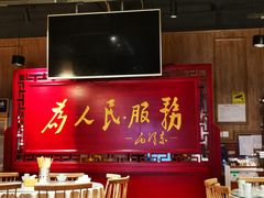 -人民食堂(青羊宫店)