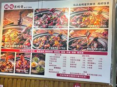 -回味黑鸭煲·始于2006(万松园店)