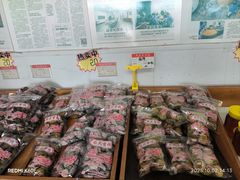 -苏州市吴中区光福窑上花果蜜饯厂