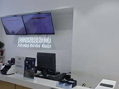 -戴尔x外星人电脑·维修中心(天河城购物中心店)