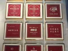 -兴仙饭店·闽味海鲜(马尾总店)
