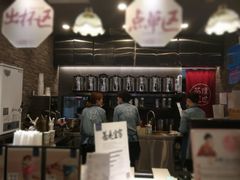 -茶理宜世(东方宝泰店)