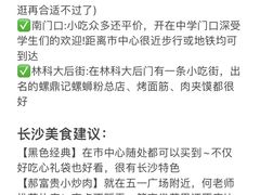 -石燕湖生态旅游景区