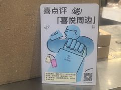 -喜茶(广州北京路惠福东店)