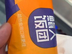 -鮨人饭团(浦口大洋百货店)