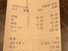 -吾味香葫芦头(安西街店)