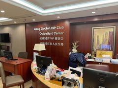 -爱康国宾体检中心(五角场万达广场分院)
