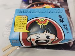 -胤韩紫菜包饭·炸鸡·拌饭(宋家庄店)