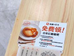 -小满手工粉(环宇荟店)