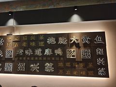 -绍兴老味道·非遗门店(银泰城店)