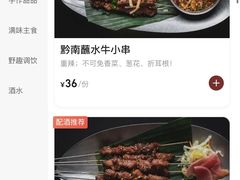 -民盈·国贸城