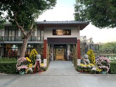 -公园茶楼粤式点心