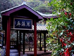 -太湖源风景区