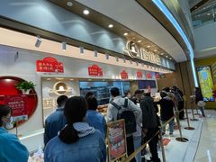 -糕材生(龙湖北京大兴天街店)