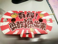 -咕噜咕噜·章鱼小丸子(广州荔湾领展广场店)