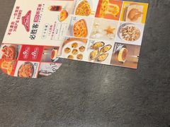-必胜客(万象城二期店)