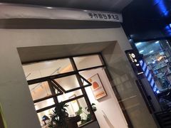 -0+1·手作面包(新北店)