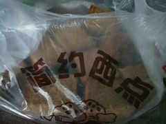 -法诗甜蛋糕店(皇姑大润发店)