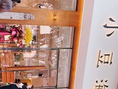 -小豆海棠(人民南路店)