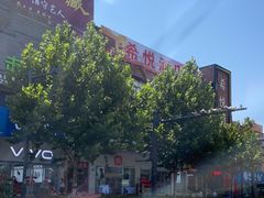 -望海潮海鲜店 特色家常菜(在海一方店)