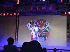 -盖碗儿梨园·变脸吐火·川剧(天府广场店)