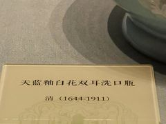 -太原市博物馆