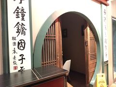 -福照楼汽锅鸡·云南菜(护国路店)
