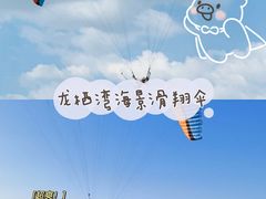 -三亚亚特兰蒂斯度假区
