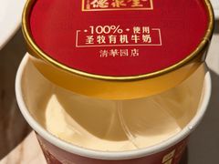 -北京全聚德(清华园店)