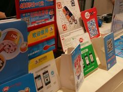 -DQ(建邺万达店)