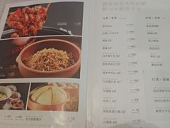 -湘中缘·湖南菜(娄底驻京办店)