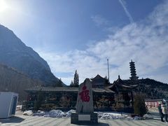-鸡鸣山旅游风景区