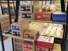 -起士林(荣安大街店)