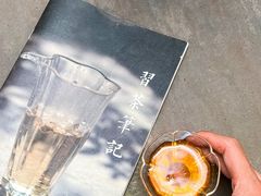 -扫雪煮茶(西村店)