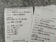 -中化道达尔加油站(周家嘴路站)